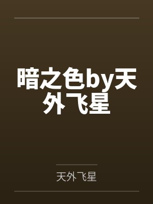 沉梨纪瑜封面