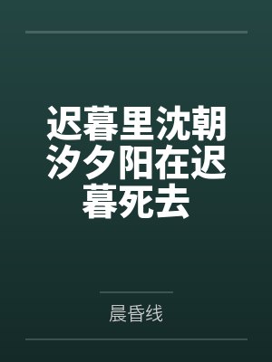 恶灵来袭封面