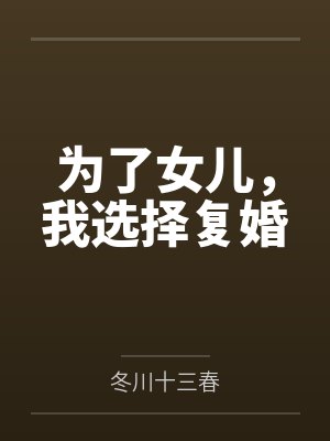 杀戮神格001,我在高武杀疯了封面