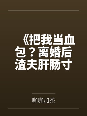 灵界此间录by宁极封面