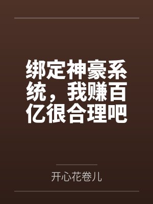 剑道成圣by吴天封面